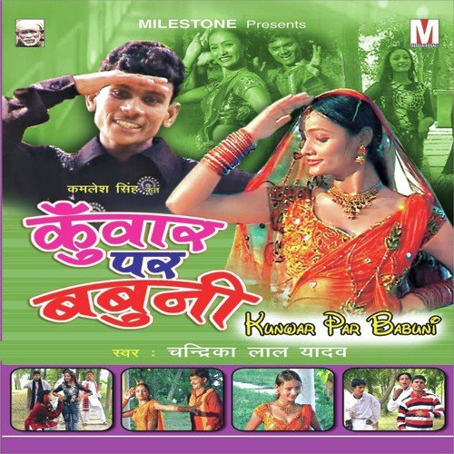 Bat Paglail Budhawa - Chandrika Laal Yadav