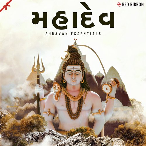 Shiv Stuti - Various Artists
