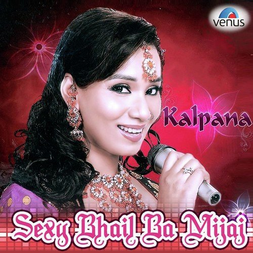 Sexy Bhail Ba Mijaj - Various Artists