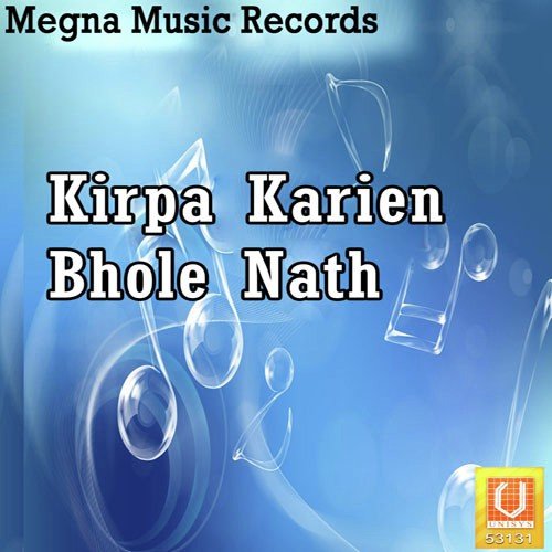 Bhola Bhandari Kholi Kiwari - Saurabh Bhalerao