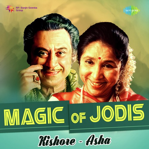 Jeena Kya Aji Pyar Bina (From Dhan Daulat) - Various Artists
