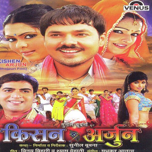 A Gori Pakal Kova Lagelu - Madhukar Anand