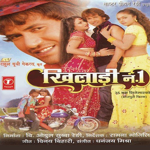 Bahe Pawan Sanan Sanan - Dhananjay Mishra