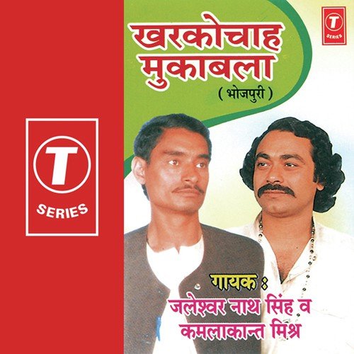 Bhagdant Arjun Yuddh - Badshah Khush Mohammad