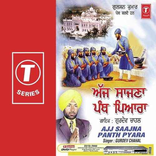 Panja Pyareyan Utte - Gurdev Chahal