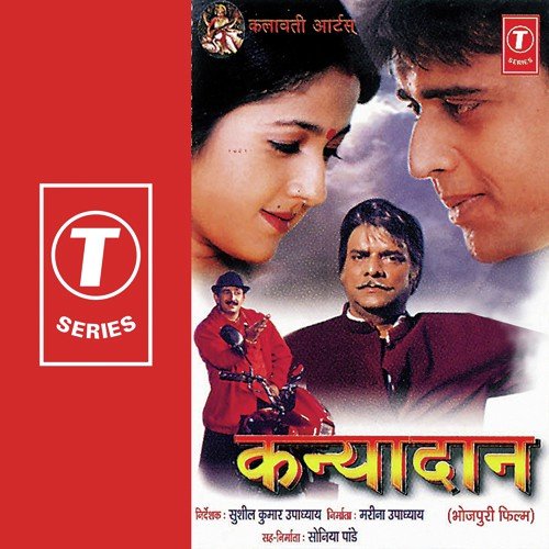 Charmar Choli Maske Mori - Manoj Tiwari, Amod Bhatt, Narendra Nirmal