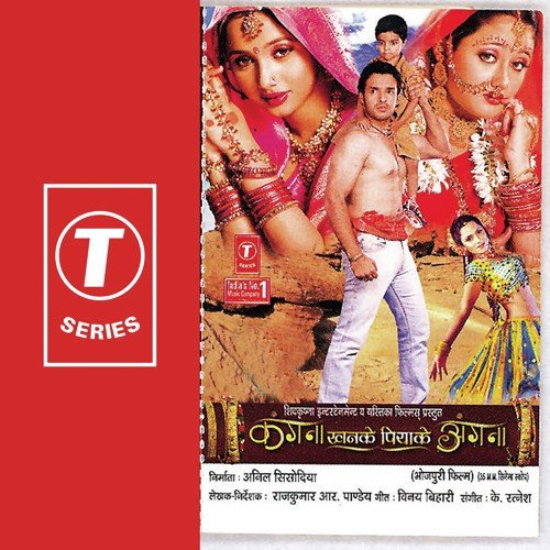 Pyar Mohabbat Ishq Preet (Duet) - Bhushan Dua