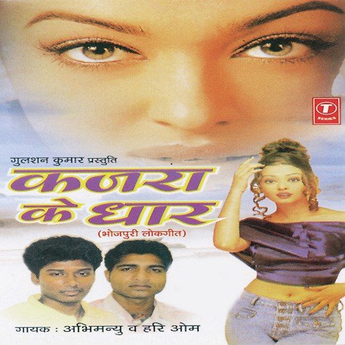 Dil Le Gayi - Shams Jameel