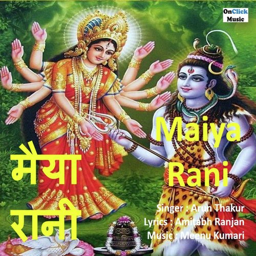 Jhagmag Jhagmag - Arun Thakur