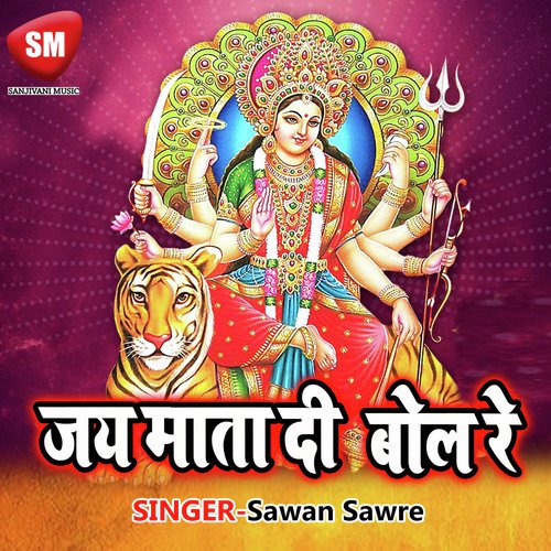 Jihir Jihir Bahe La Purwa Bayariya - Sawan Sawre, Shikha Singh