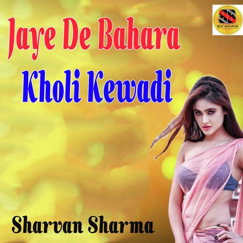 Jaye De Bahara Kholi Kewadi - Sharvan Sharma