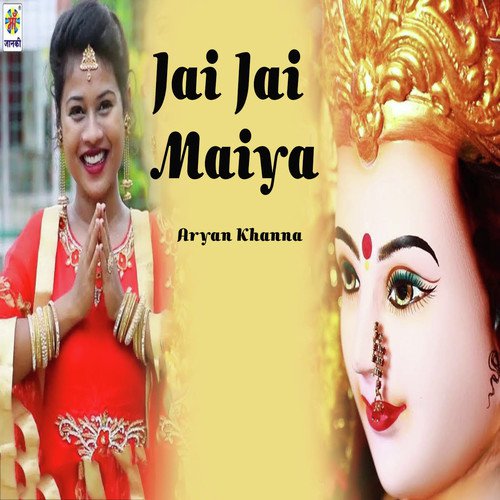 Jai Jai Maiya - Aryan Khanna