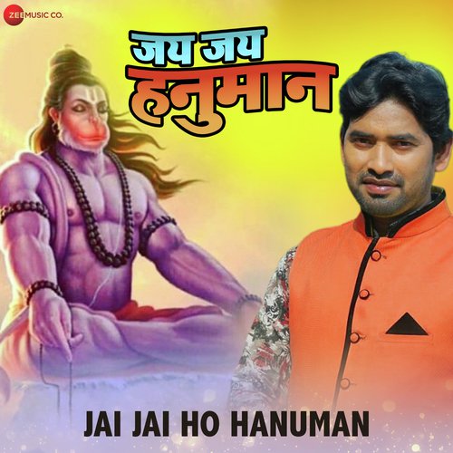 Jai Jai Ho Hanuman - Devanand Dev