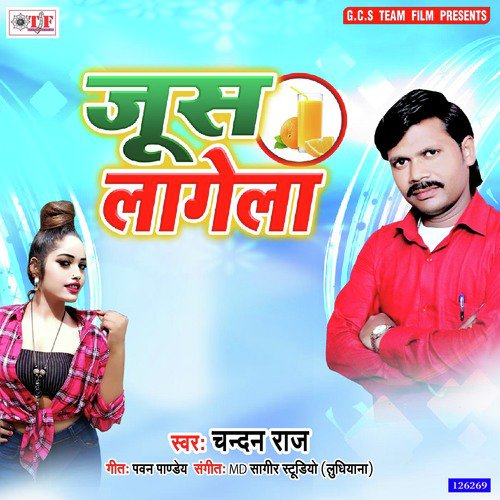 Juice Lagela - Chandan Raj