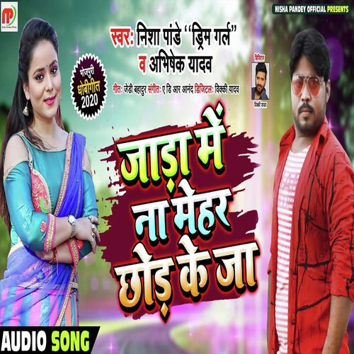 Jada Me Na Mehar Chod Ke Ja - Nisha Pandey, Abhishek Yadav