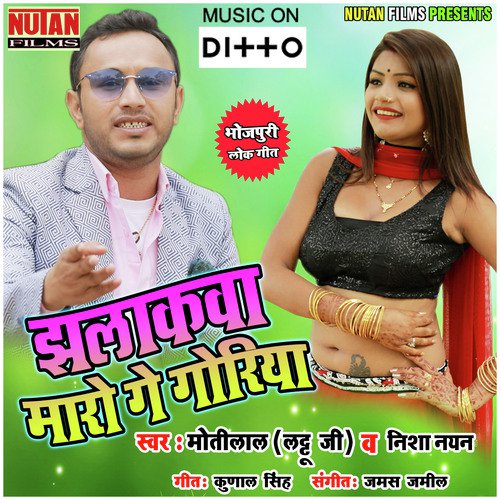 Jhalkawa Maro Ge Goriya - Moti Lal
