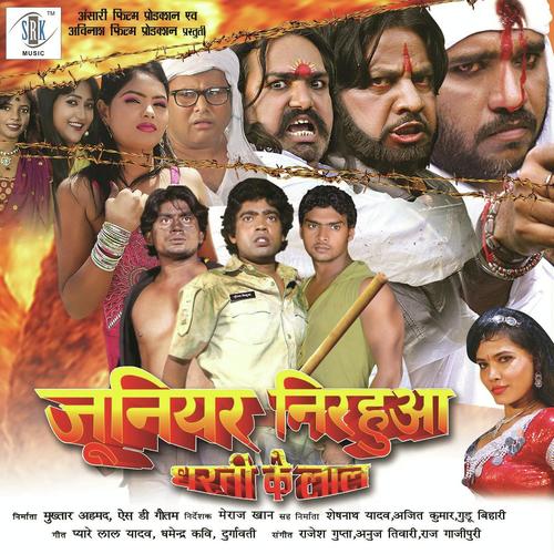 Dharti Ke Laal - Raj