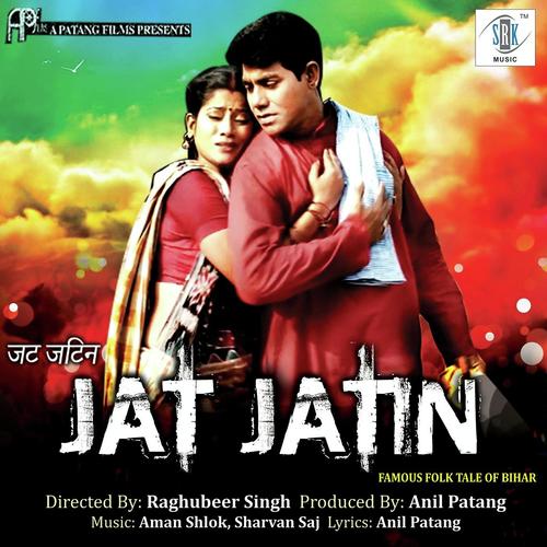 Dur Dur Ge Jatin - Aman Shlok, Simmy Verma, Simmy Verma, Rupak Sarar, Sharvan Saaj, Smita Adhikari