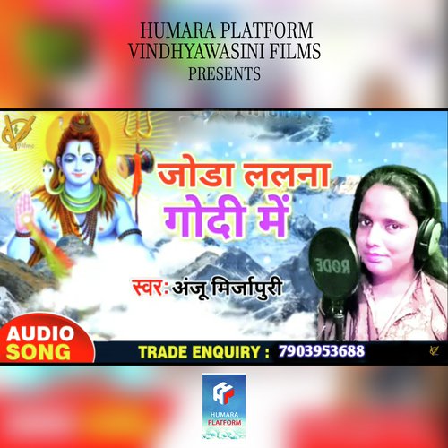 Joda Lalna Godi Me - Anju Mirjapuri