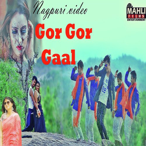 Gor Gor Gaal - Samar Singh, Afreen Sidhaqi