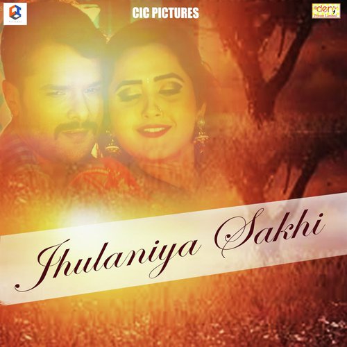 Sajanwa Milal Nach Ke Lawanda - Various Artists