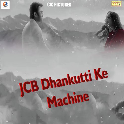 Rahiya Dekhat Hoiye Bhola Adbhangiya - Various Artists