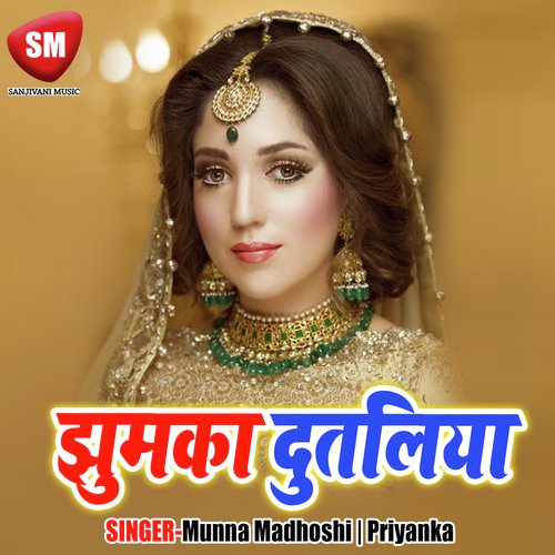 Saya Penhab Sari Penhab - Priyanka, Munna Madhoshi