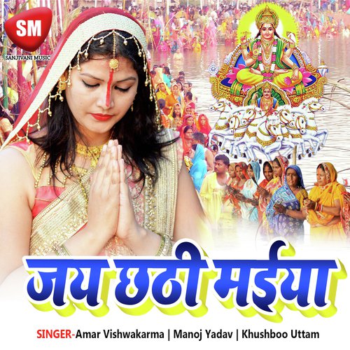 Aho Dev Purab Disa Me Raur Chamke La Chehra - Various Artists