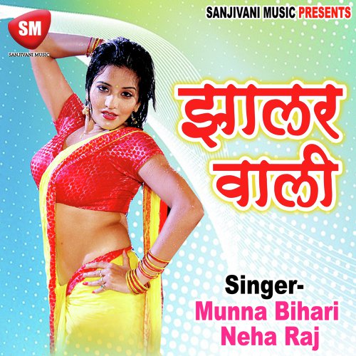 Kare Kare Kesiya Ge - Various Artists