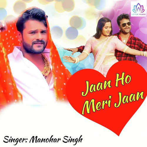 Marad Tohar Mauga - Manohar Singh