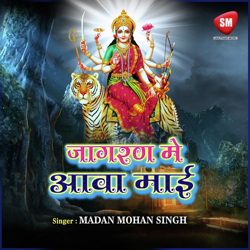 Ganga Jalwa Chadhawa Bhola Pande Uthawa - Aatank Kumar, Arvind Singh, Rajeev