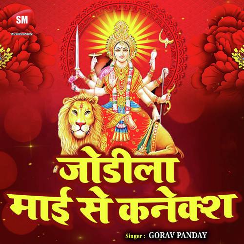 Khushi Me Mai Ke - Gorav Panday