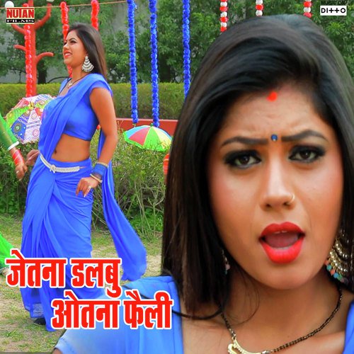 Mehraru Mili Beter - D N Mishra, Manoj Aryan, Sanjeev Kumar
