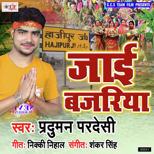 Jae Bajariya - Praduman Pardesi