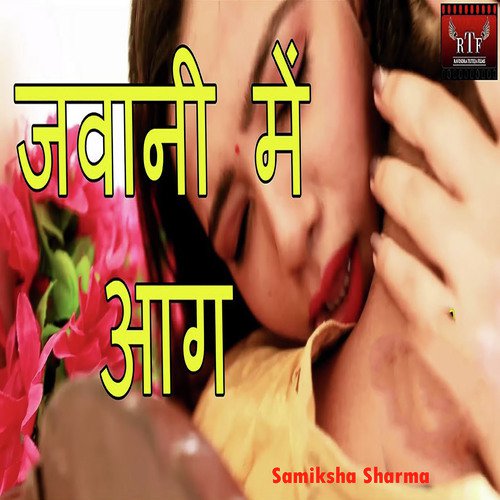 Jawani Me Aag - Samiksha Sharma