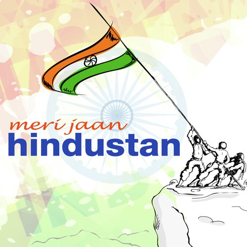 Rang Do - Various Artists