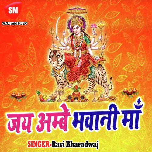 Japun Main Tera Naam - Ravi Bharadwaj
