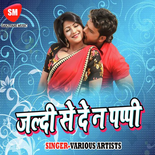 Tani Chusa Jani Ghusa - Gulab Sharma, Babal Tiwari, Khushboo Uttam