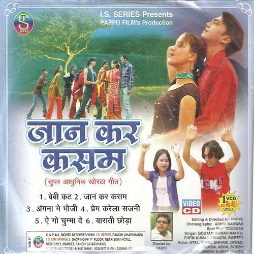 A Go Chumma De Hamka - Various Artists