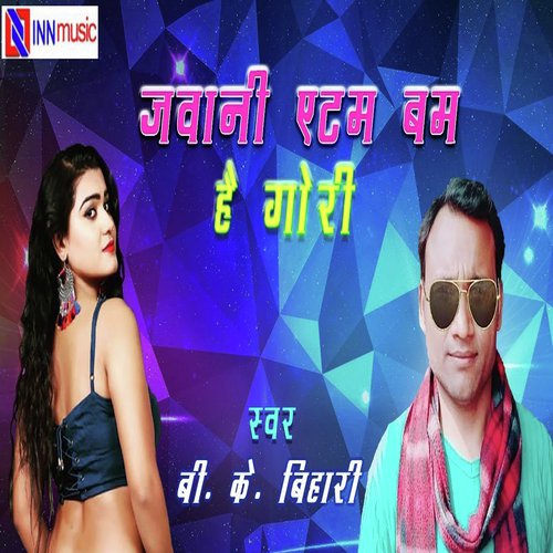 Jawani Atom Bomb Hai Gori - B.K. Bihari