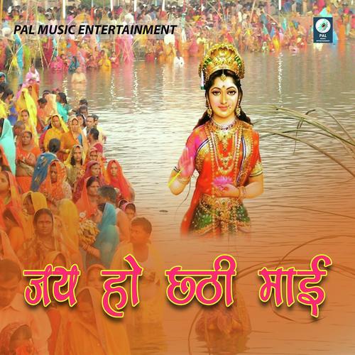 Saton Ghodwa - Sonu Singh Surila, Shivam Singh, Shivam Singh, Ritu Ranjan