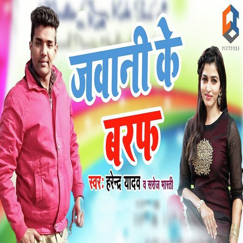 Jawani Ke Baraf - Harendra Yadav, Saroj Bharti