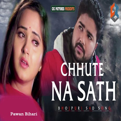 Chhute Na Sath - Abhay Tufani
