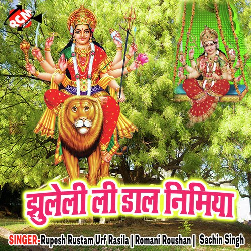 Kaie Asho Hoi Navaratra Dhani - Romani Roushan, Rupesh Rustam Urf Rasila, Sachin Singh