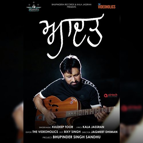 Aadat - Kuldeep Toor