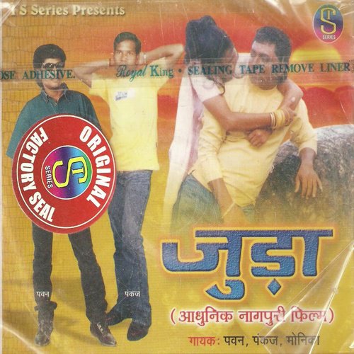 Jura Me Khosale Juhi Phool - Various Artists
