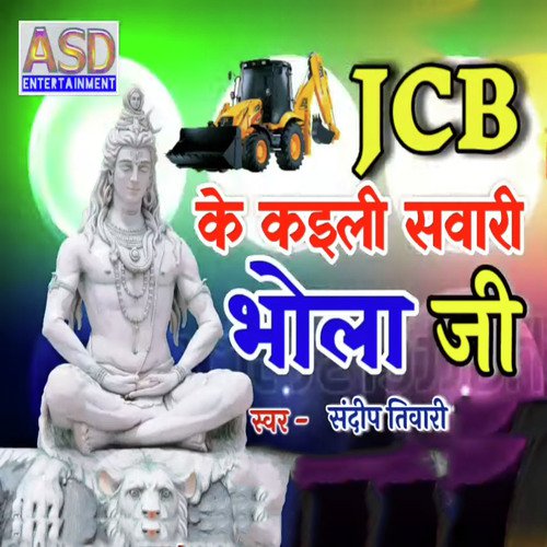 Jcb Ke Kaili Savari Bhola Ji - Sandeep Tiwari Chunnu Baba