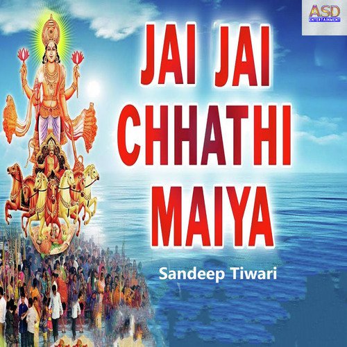 Hali Ugi A Suraj Gosai - Sandeep Tiwari