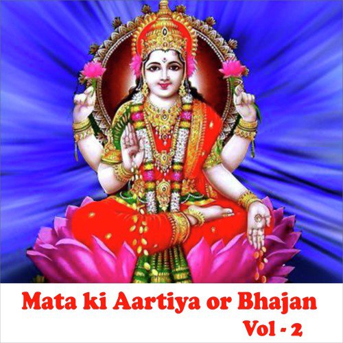 Jyotawali Maa Ki - Sadhana Sargam, Bipin Sachdeva