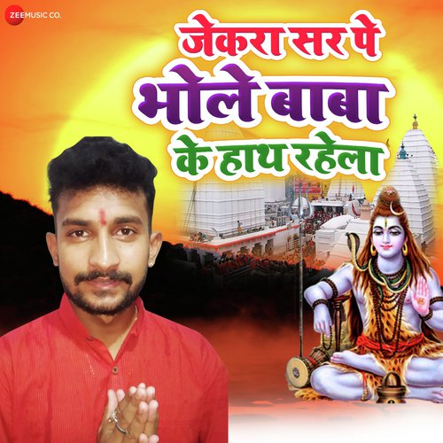 Jekra Sar Pe Bhole Baba K Haath Rahela - Sunny Gelori